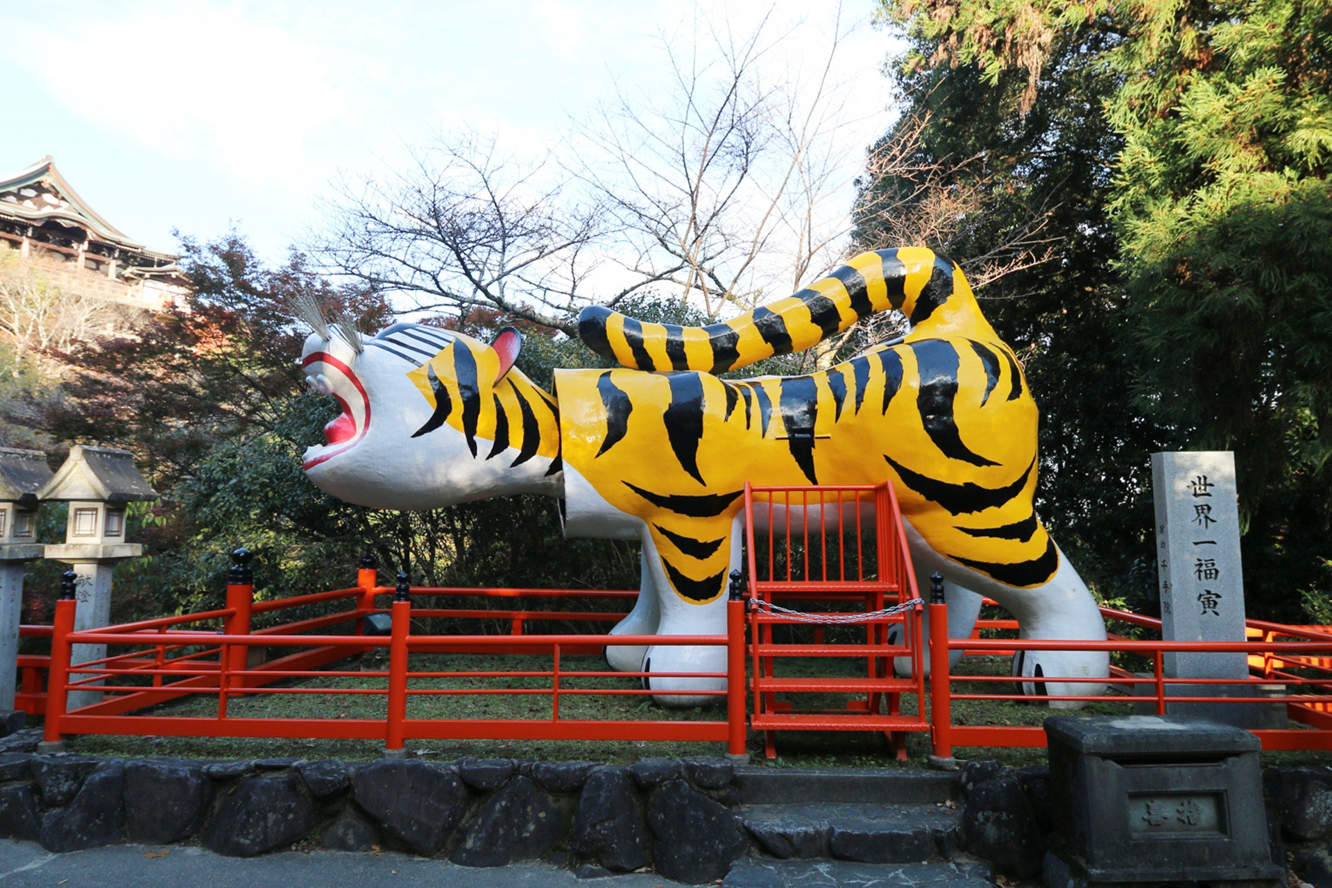 総本山信貴山❤️初寅日限定豪華8点セット