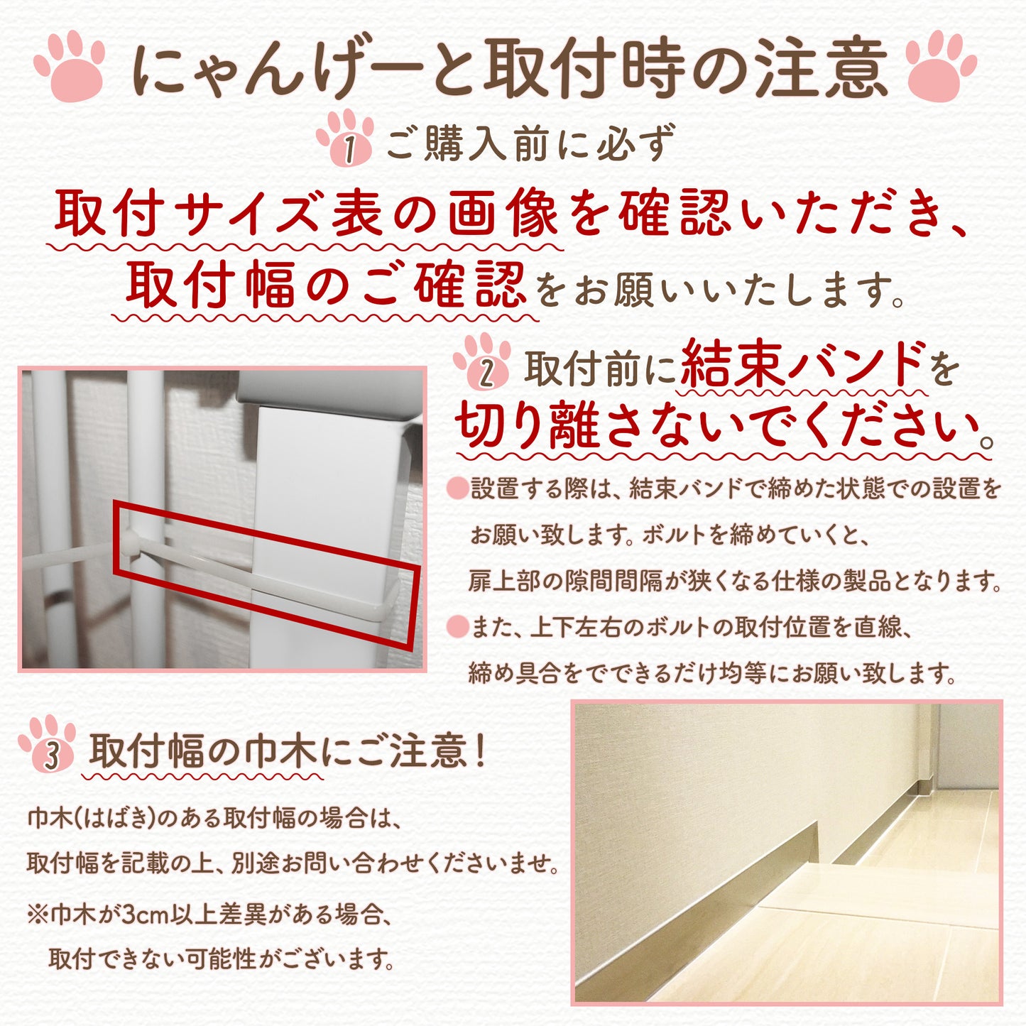 LIFAXIA ペットゲート 猫 島袋商店 【ペットゲート170cm,190cm用拡張