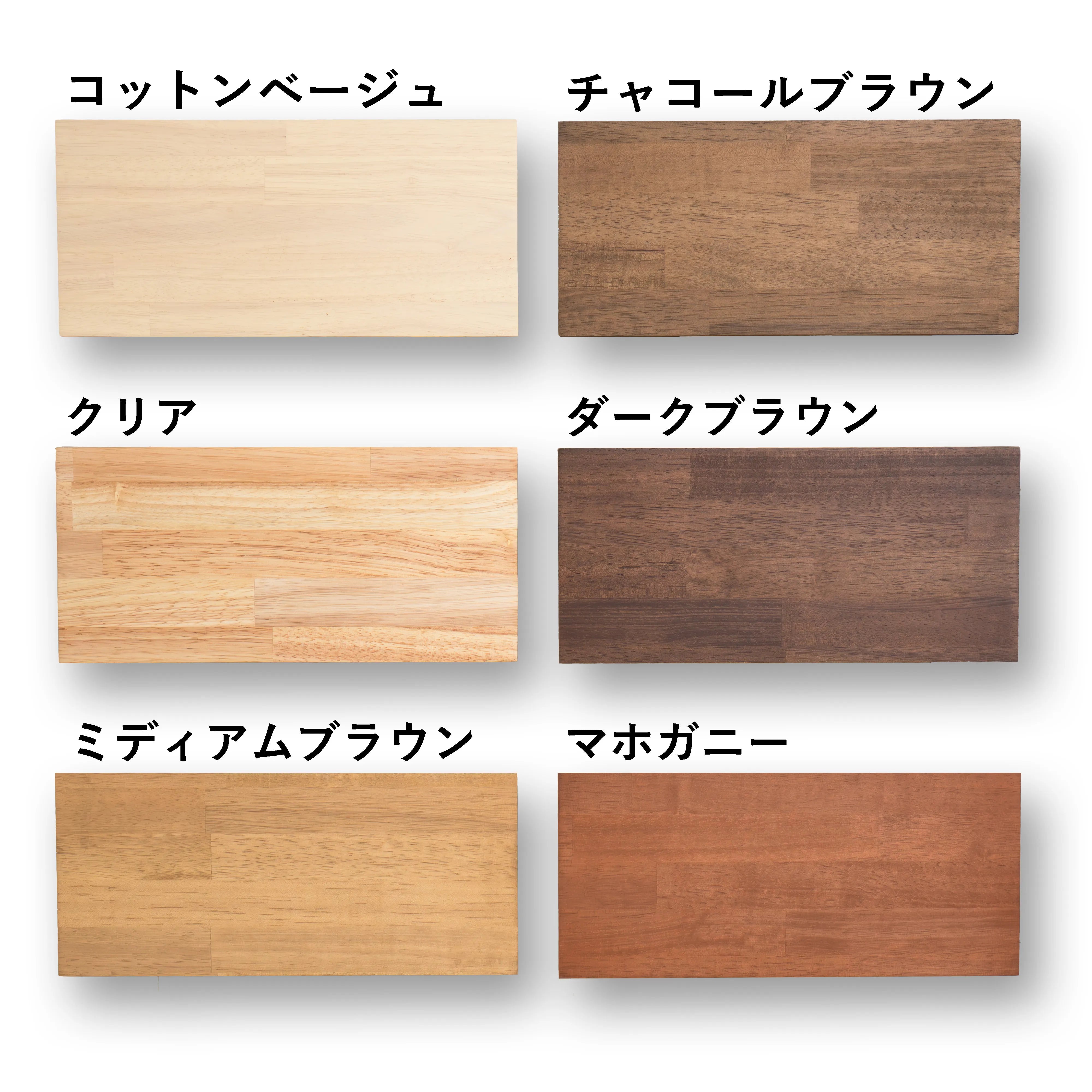 ゴム集成材 天板 清水材木店