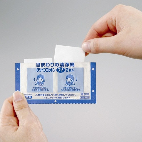 オオサキメディカル クリーンコットンアイ 72707 2枚 100包/箱（ご注文