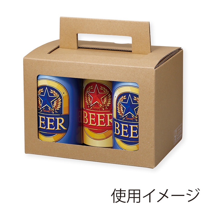 ヤマニパッケージ 缶ビール箱 ハンディケース 350ml×4本 K-1571FSR 200