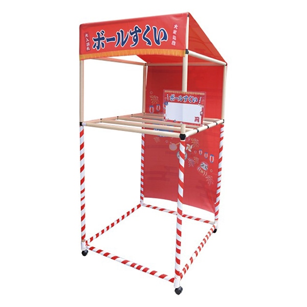 屋台セットの通販ならシモジマ【公式】