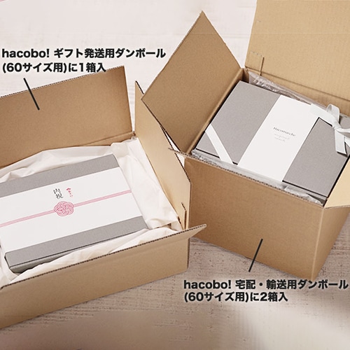 サガシキ ギフトボックスM グレー 50枚入 GFT008AA_S_50 50枚/束（ご