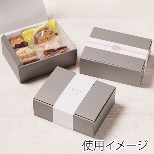 サガシキ ギフトボックスM グレー 50枚入 GFT008AA_S_100 50枚/束（ご
