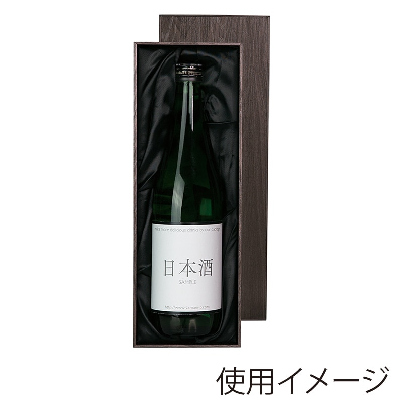 ギフトボックス 日本酒 四合瓶用の通販ならシモジマ【公式】