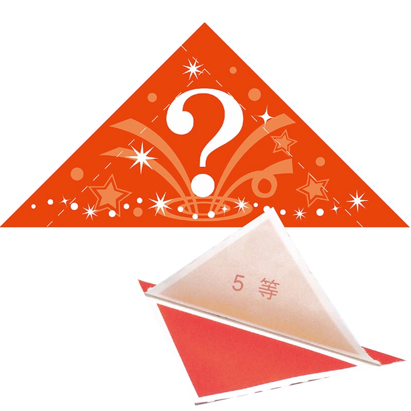 ササガワ 三角くじ 機械貼り 5等 5-555 24枚 1冊（ご注文単位1冊