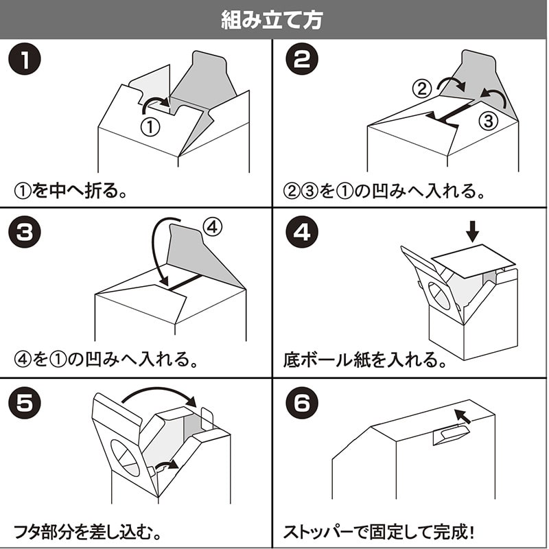 ササガワ 斜め型抽選箱 LUCKY BOX 37-7915 1冊（ご注文単位1冊）【直送