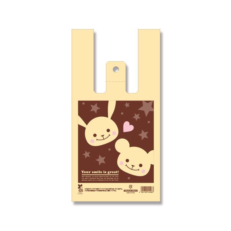 HEIKO レジ袋 バイオハンドハイパー S プチフレンド 100枚/袋