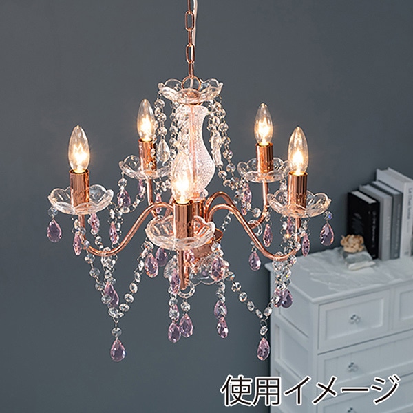 萩原 ガラスシャンデリア 5灯 ピンク NL-8628PK 1台（ご注文単位1台