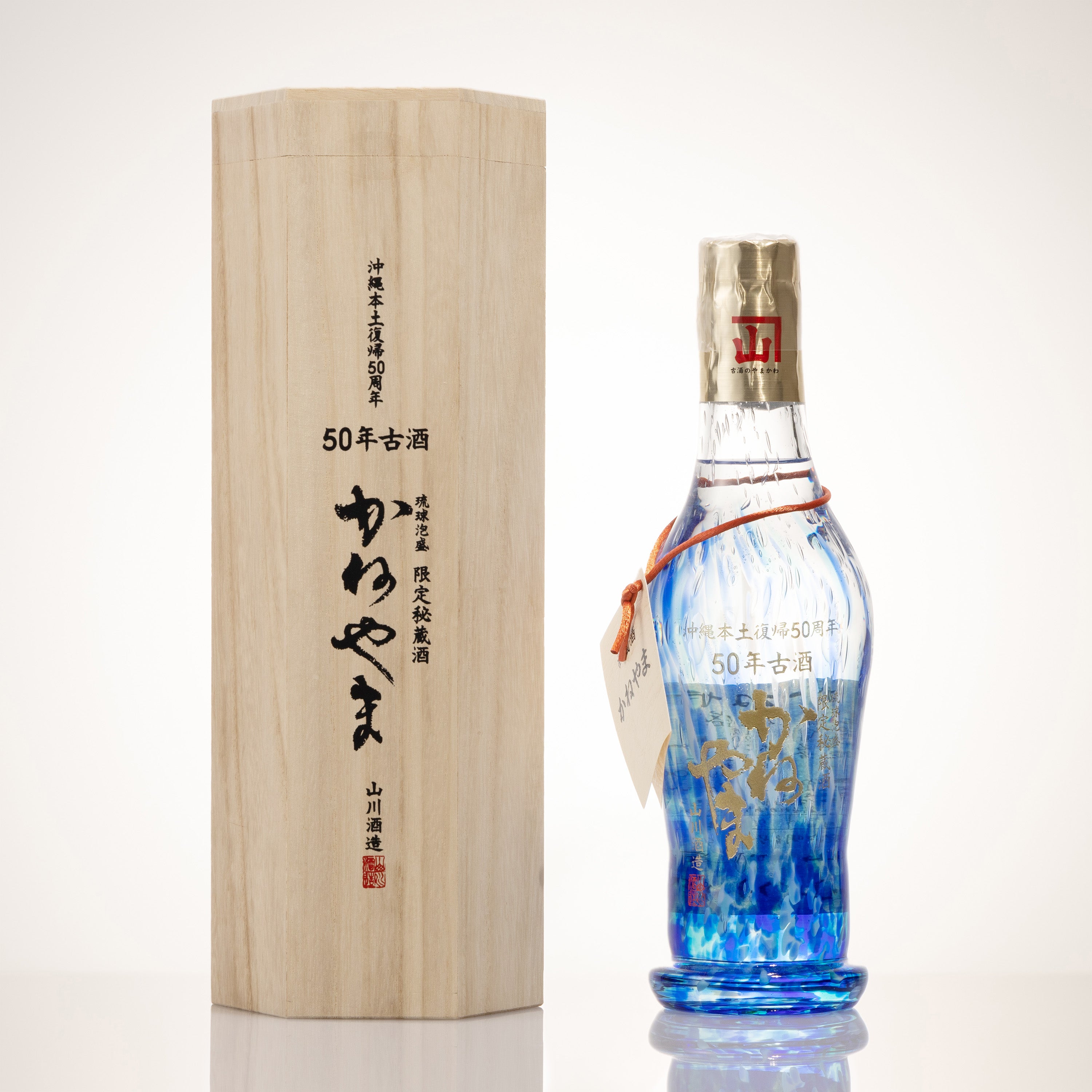 泡盛 かねやま 15年貯蔵古酒 15年43度 720ml 山川酒造