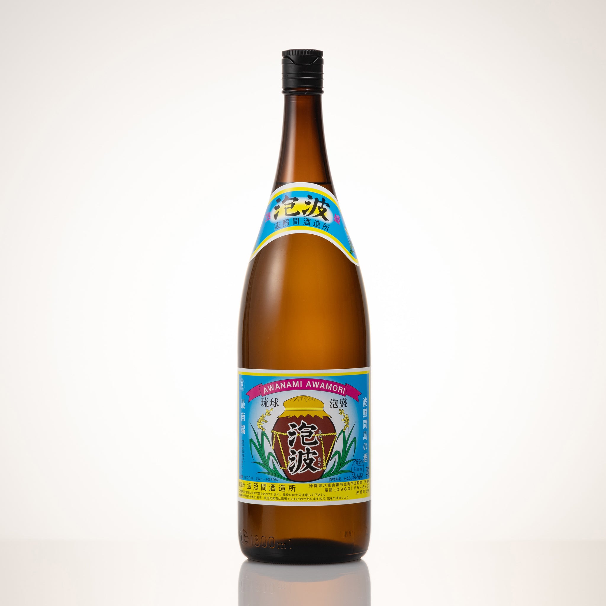 泡盛 泡波 一升瓶1800ml 古酒