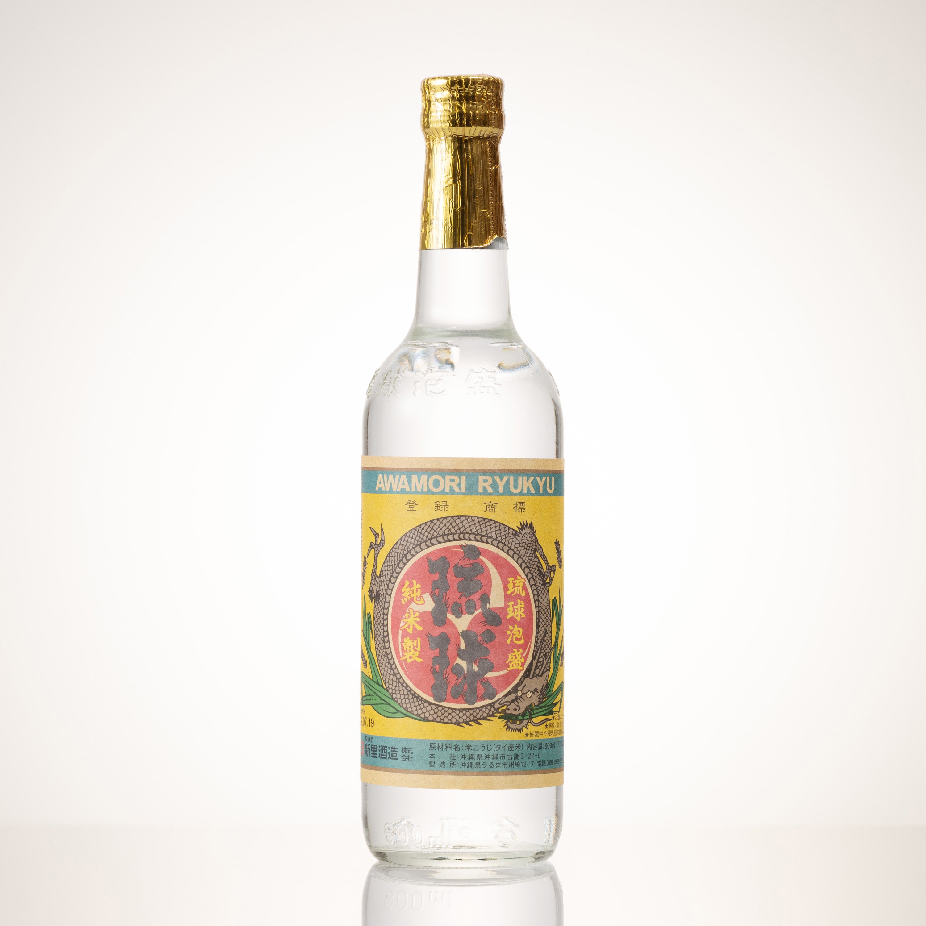 琉球 30度 ❘レトロなボトルに入った新里酒造を代表する銘酒 – shimmer