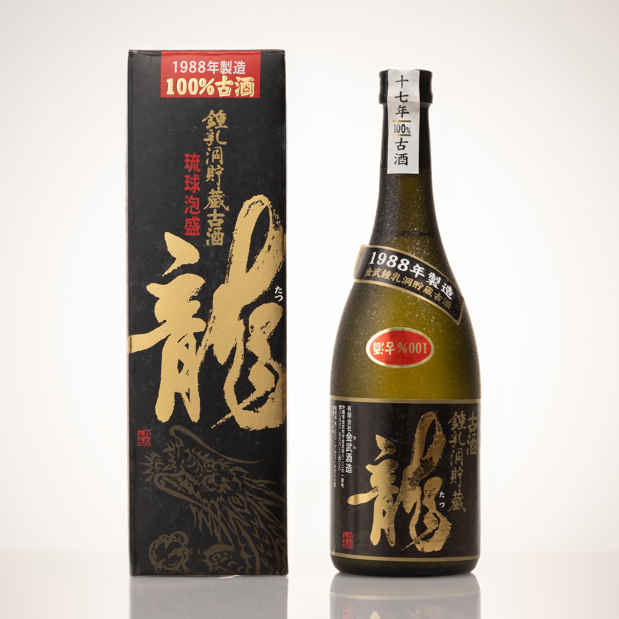 昭和63年製造ヴィンテージ泡盛 鍾乳洞貯蔵酒 龍 720ml 焼酎 古酒
