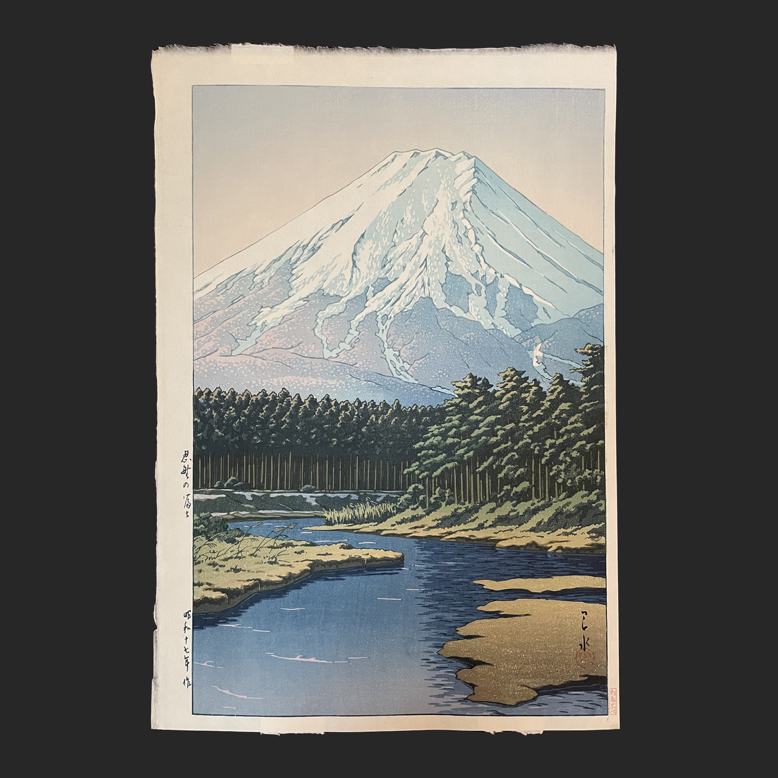 川瀬 巴水 KAWASE Hasui 忍野の富士 | 新版画通販専門店：新版画ドットコム