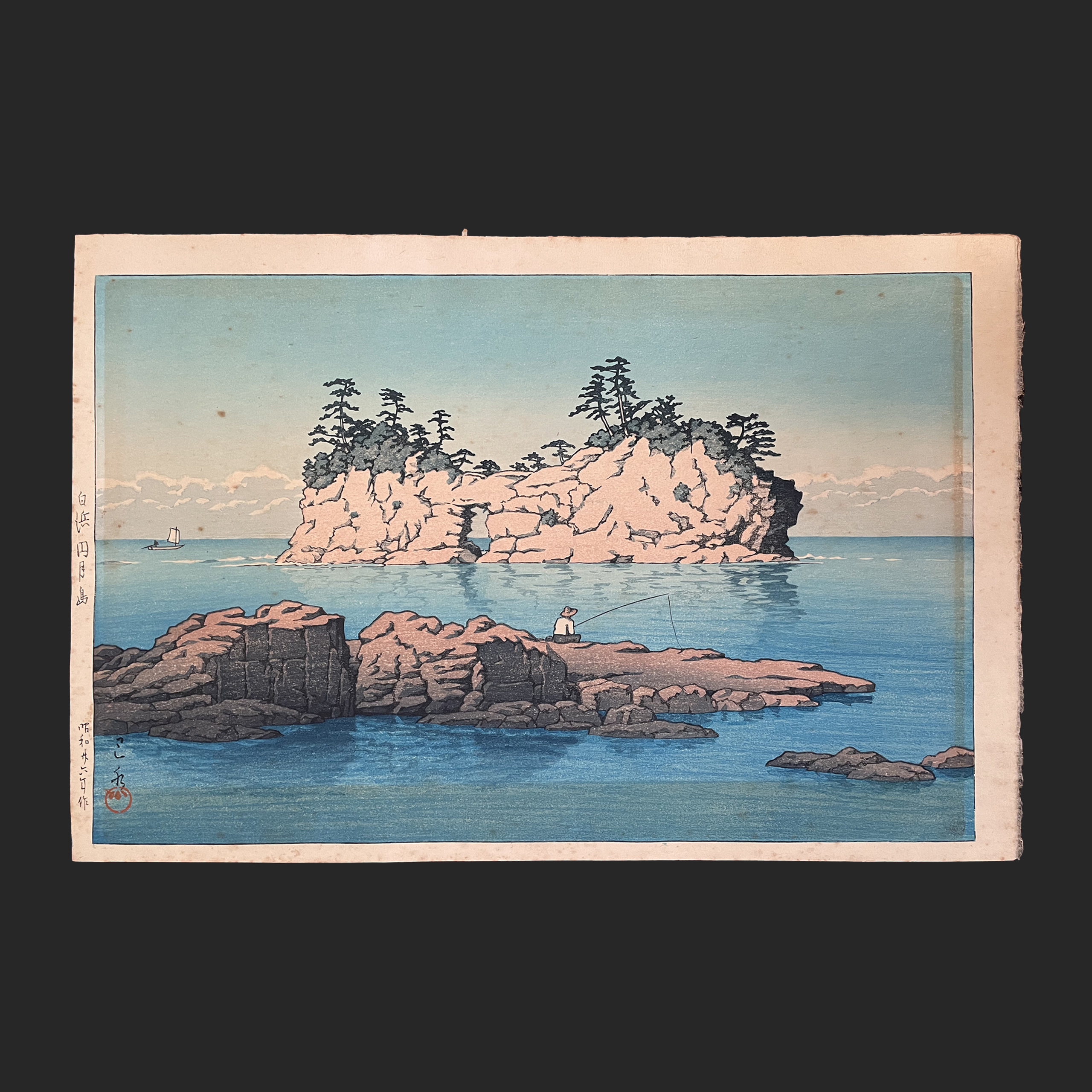 五十畑 勝吉 (半原の風景画 貯水池） 五十畑 勝吉 (半原の風景画 貯水池）