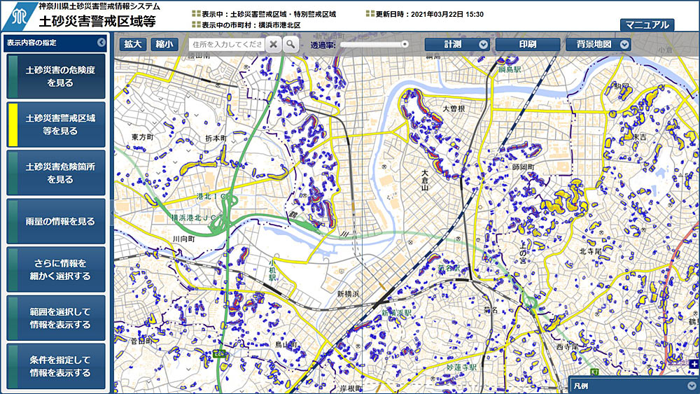 港北区内の「レッドゾーン」指定は計213区域、土砂災害を特別警戒