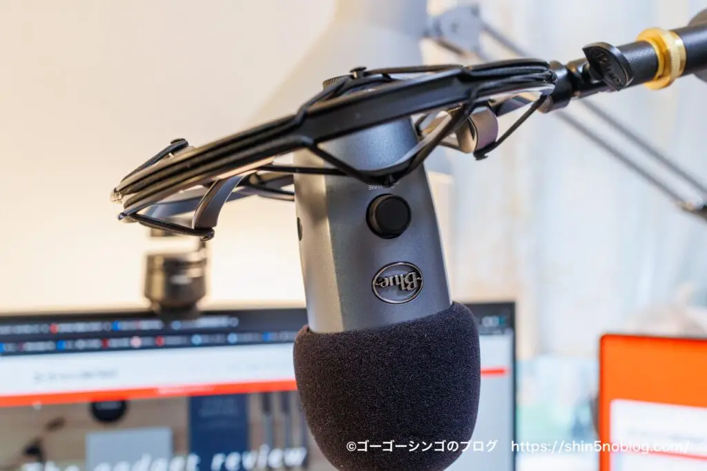 長期レビュー】ロジクール G Blue Compassマイクスタンド＆Blue Radius