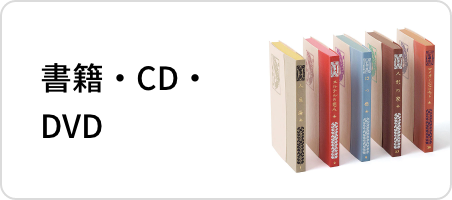 隆慶一郎全集（全19巻）（週刊新潮DM紹介）【受注】 – 新潮ショップ