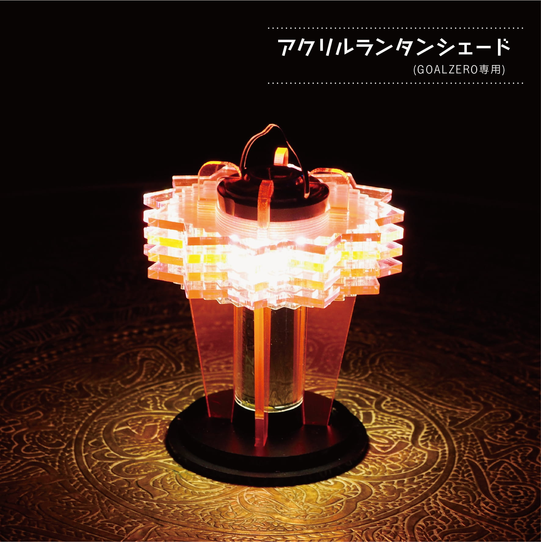 PSY-ON WHOLE ソフビランタン ゴールゼロ 彩音 彩音 PERFECT WHOLE