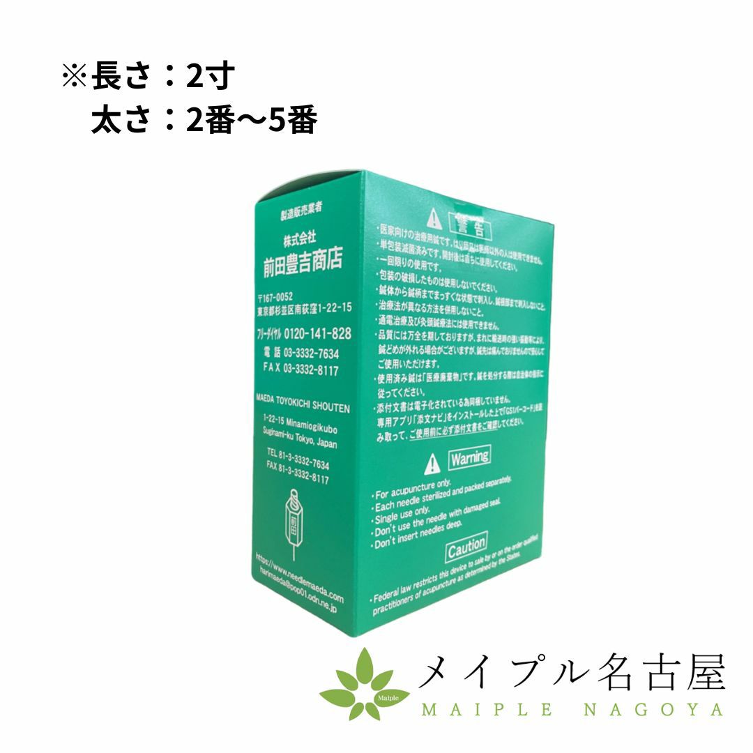 銀 鍉鍼 (100mm長鍼) 銀 鍉鍼 (100mm長鍼) 銀 鍉鍼 (100mm長鍼) 銀 鍉