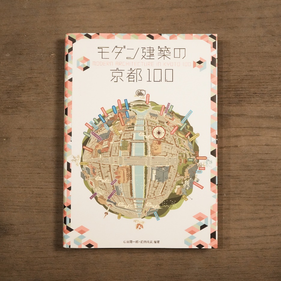 子どものための世界文学の森 全40巻セット 集英社 子どものため