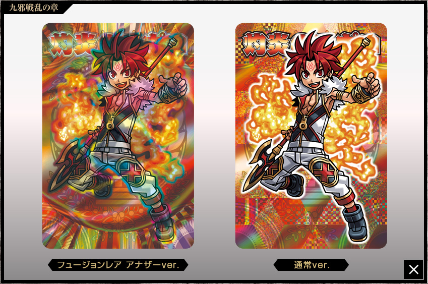 11/20 追加画像あり)神羅万象チョコ 一章～幻双まで800枚以上まとめ 11