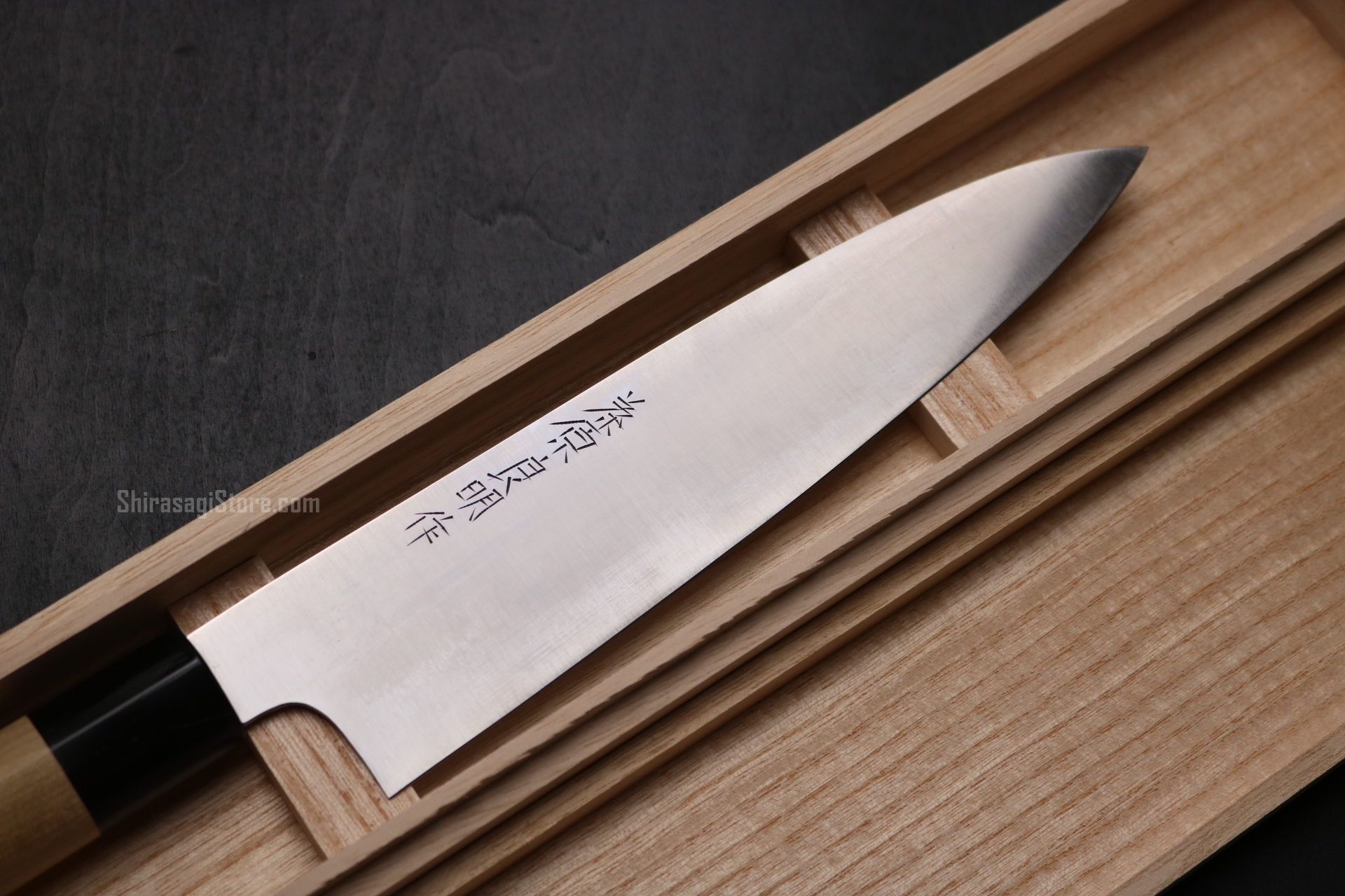 藤原良明作（加藤清志）牛刀 和包丁 青鋼 7寸 桐箱付 - shirasagistore.com