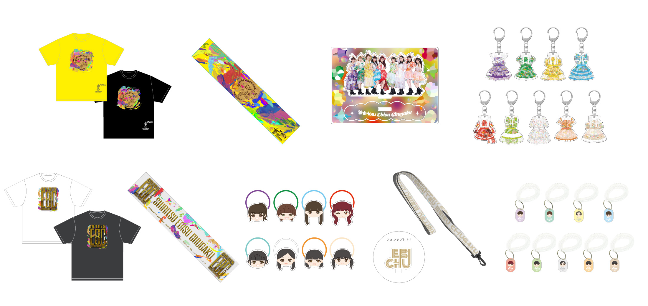 私立恵比寿中学オフィシャルサイト｜NEWS｜小林歌穂 卒業式「ぽ〜EVER