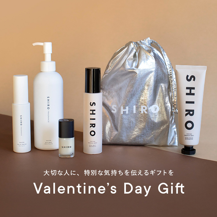 SHIROオフィシャルサイト