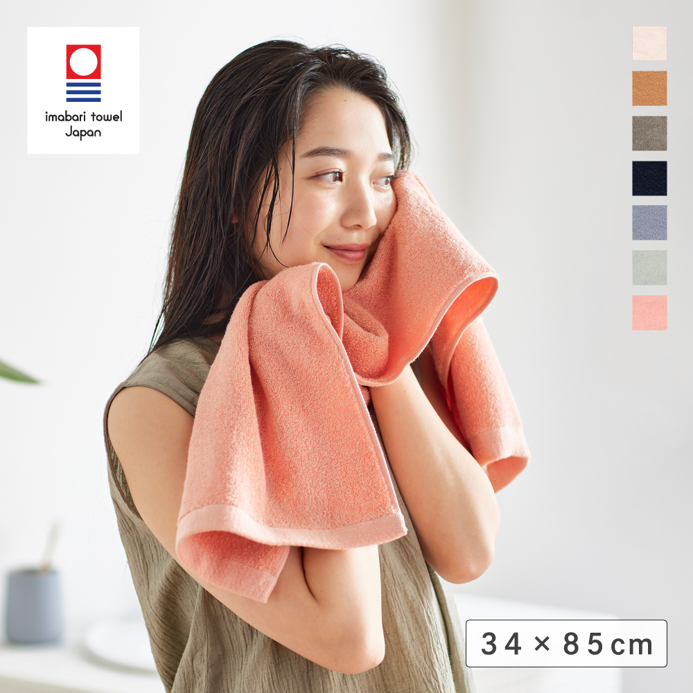 使うほどに心地よさが増す 今治のフェイスタオル（7色） | shesay(志成