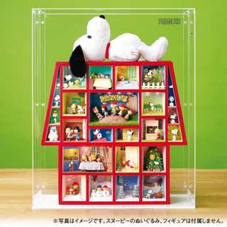 ディアゴスティーニ つくってあつめるスヌーピー＆フレンズ 101～130号