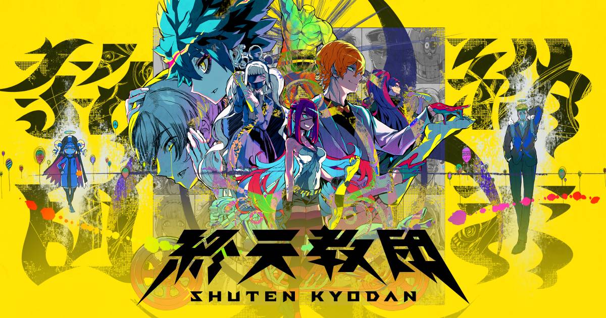 PRODUCTS | 終天教団 公式サイト