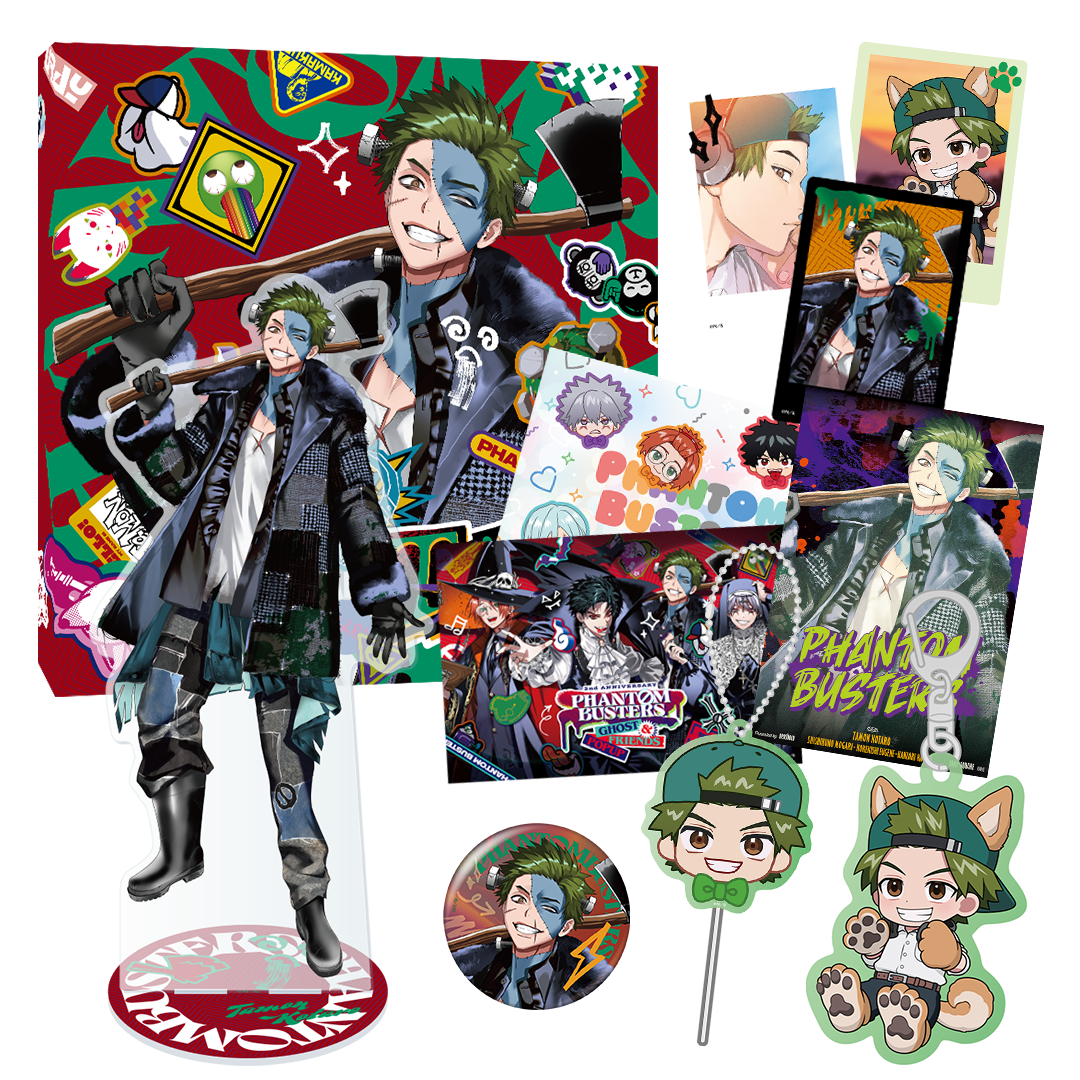 ファンバス 是岸遊人 ファントムバスターズ】コレシキ（是岸遊人