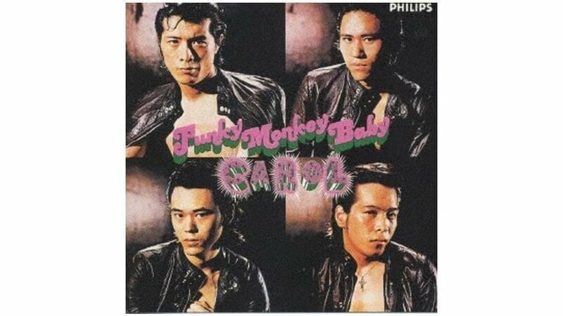 キャロル解散コンサートの告知用ポスター キャロル解散コンサートの