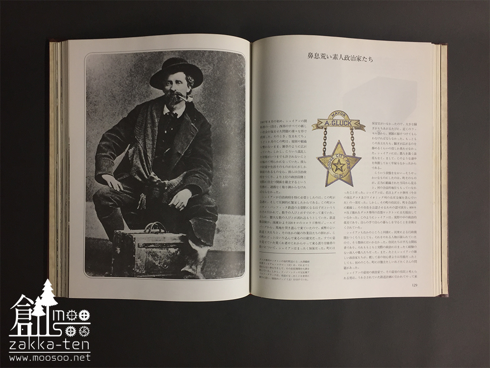 THE OLD WEST 全10巻セット The Old West 大西部物語 日本語版 全10冊