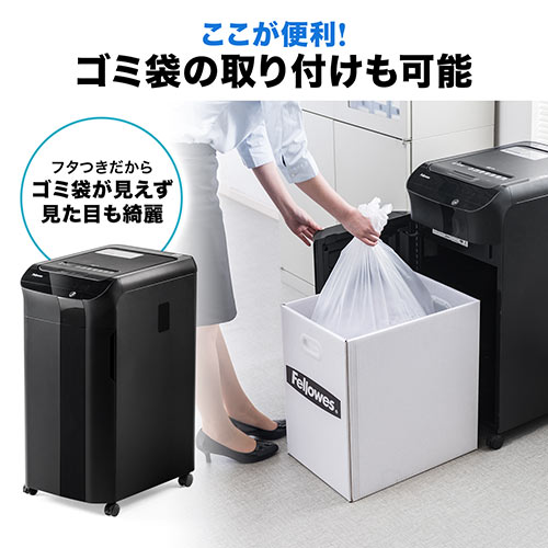 SHD038/オートフィードシュレッダー 300枚自動給紙 4×38mm クロス