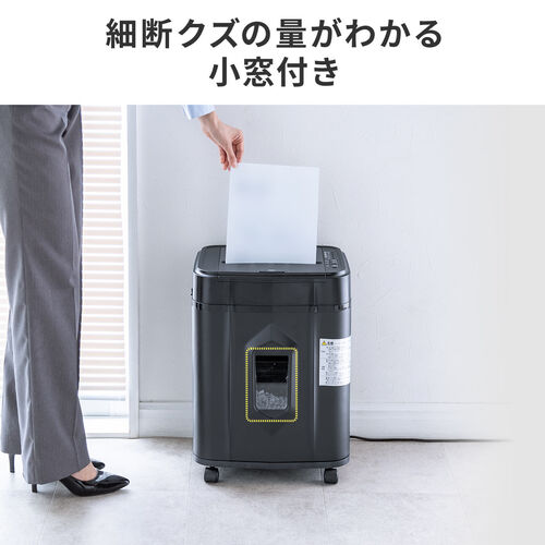 400-PSD066/オートフィードシュレッダー 業務用 4×12mm ミニクロス