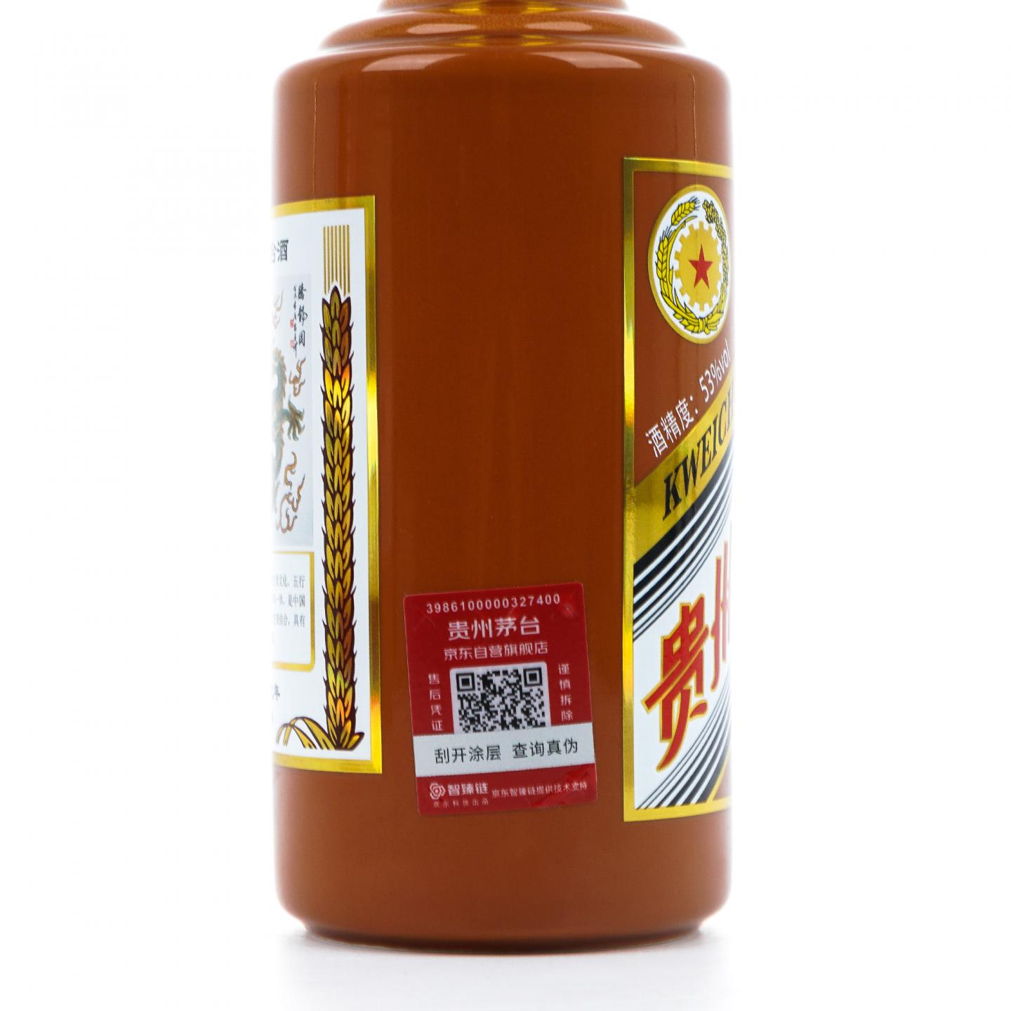 贵州茅台酒·2024年甲辰龙年生肖系列_拍卖-酒虫网