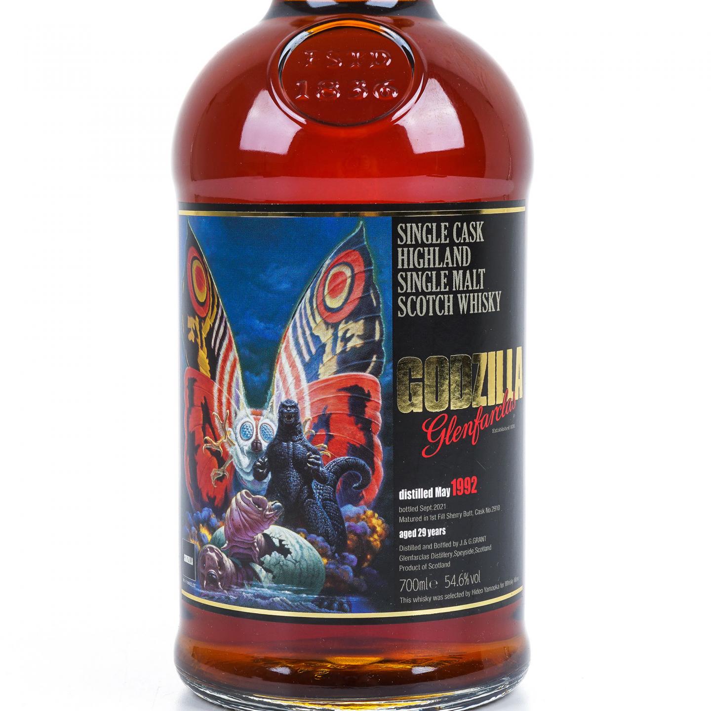 大幅値下げ◇ グレンファークラス ゴジラ限定ラベル ファミリーカスク