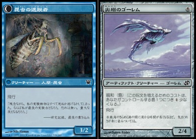 pauper】パウパーを代表するクロックパーミッション！ 青単フェアリー