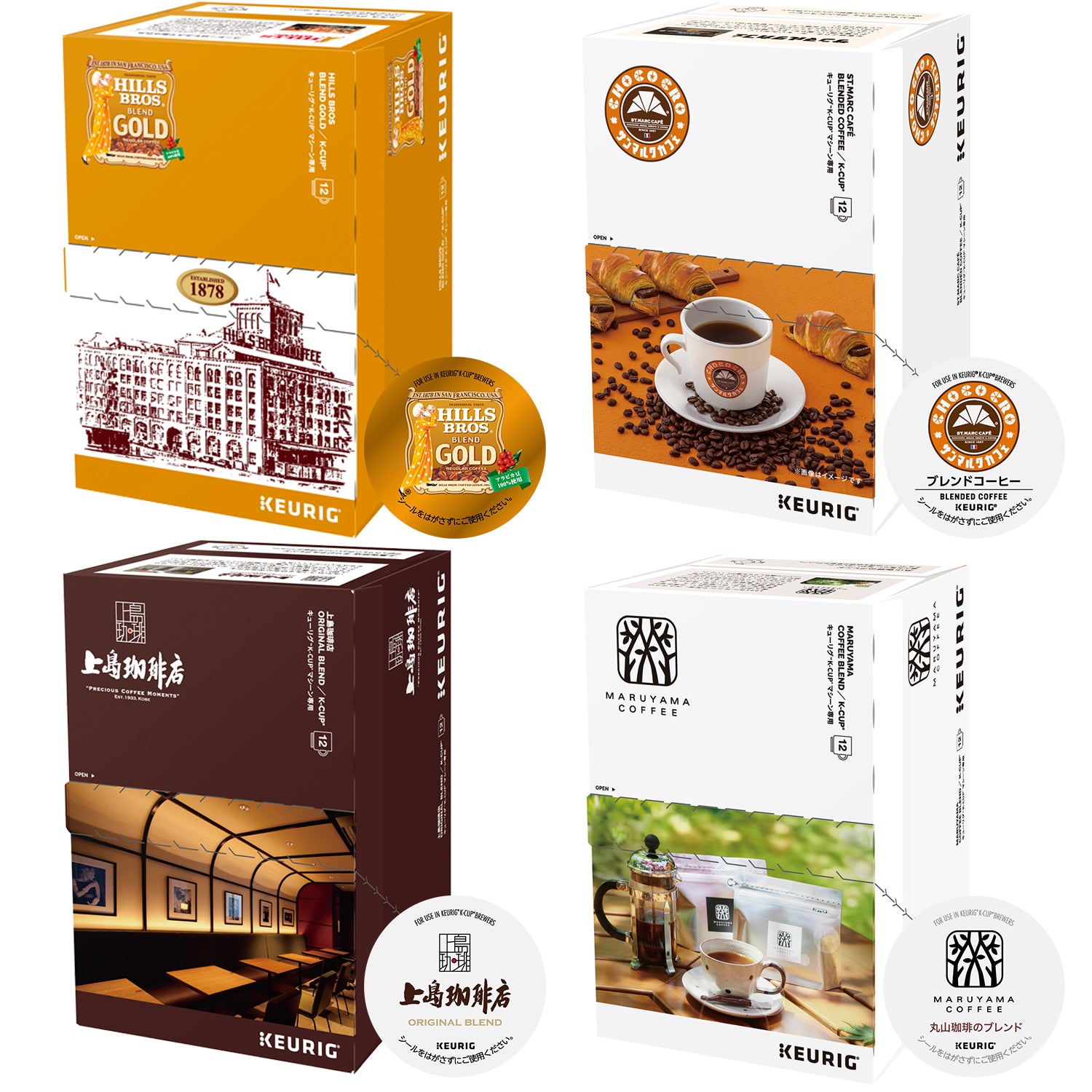 限定】ブランドコーヒー4箱セット【K-Cup】 – Single Serve Coffee