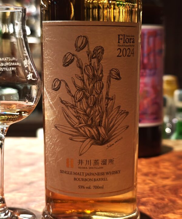 シングルカスク津貫 2017-2024 Rum Cask Kyoto 5周年 シングルカスク