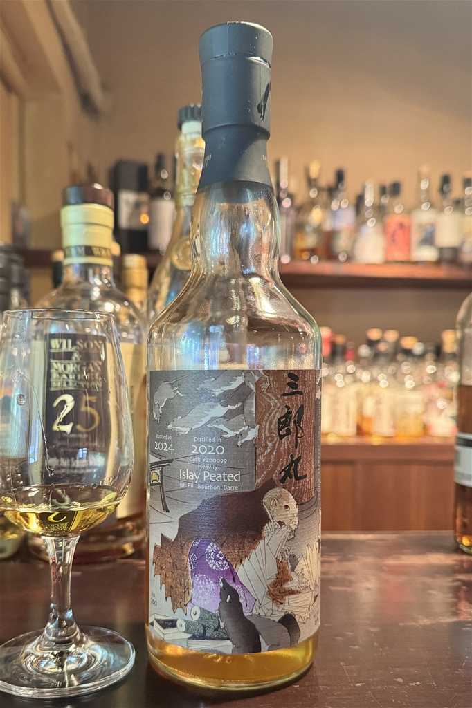 三郎丸 2020 5年熟成 オールドシェリーバット ヘビリー アイラ