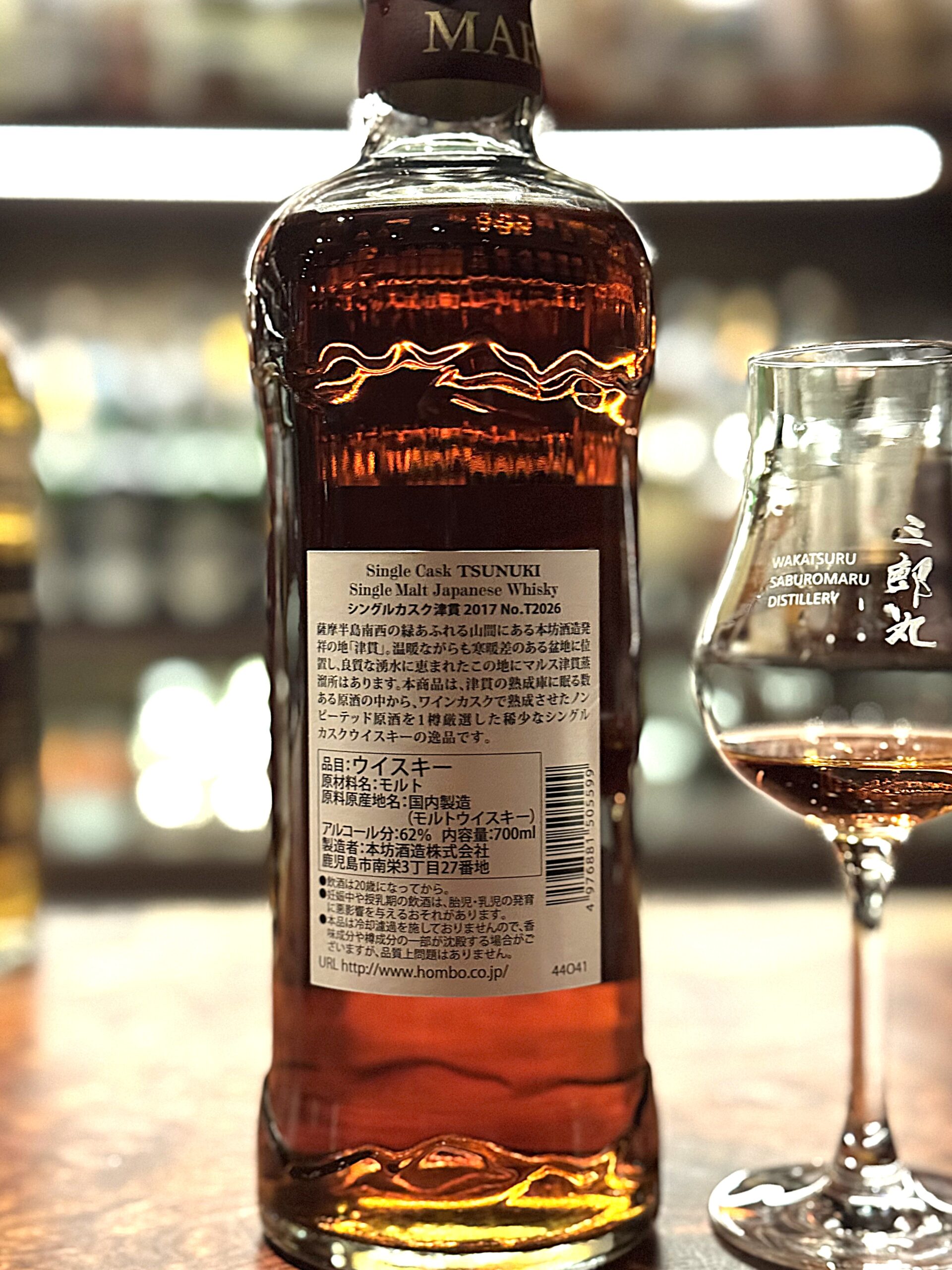 シングルカスク津貫 2017 7年 62% ワインカスク for Golden Promise