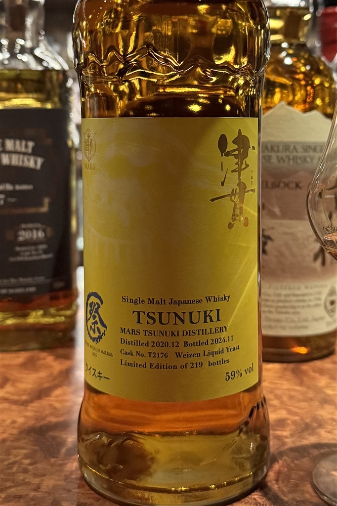 マルス シングルカスク津貫2020 秩父ウイスキー祭2025記念ボトル