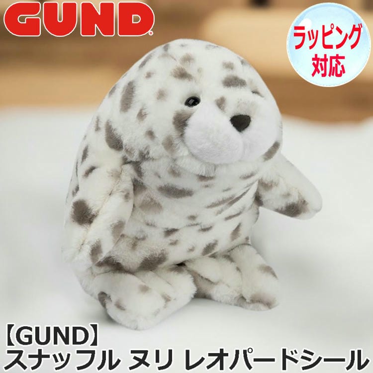 ぬいぐるみ Nauga monster Wildside leopard Nauga monster Wildside