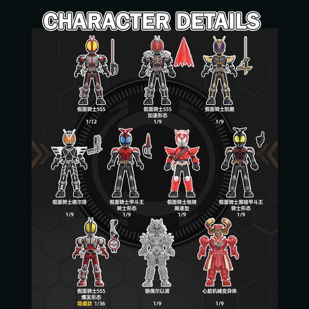 Kamen Rider Galaxy Version 02 – Blokees Action Figure Blind Box