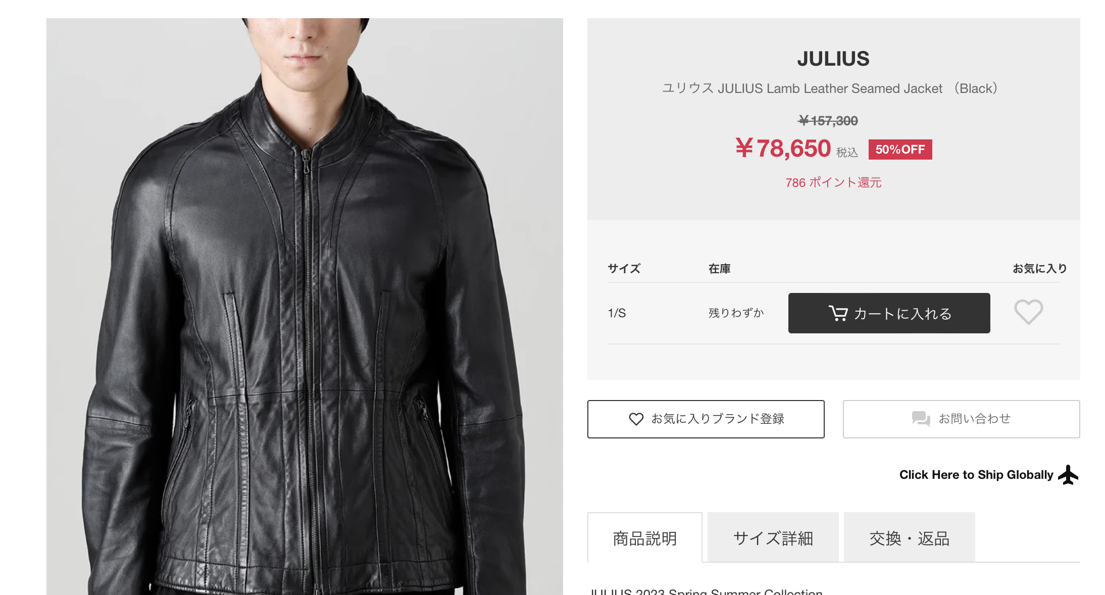 Julius ジャットネックライダース JULIUS - ウィンドネックブルゾン