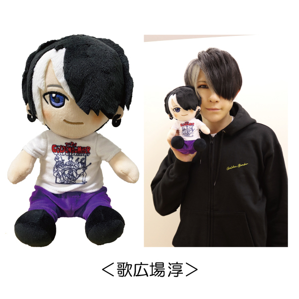 金爆はどう生きるか」～意外ともう結成20周年ツアー～】着せ替えぬいぐるみ