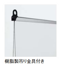 ベルク ポスターパネル 吊り下げ式 123 | サインネット株式会社